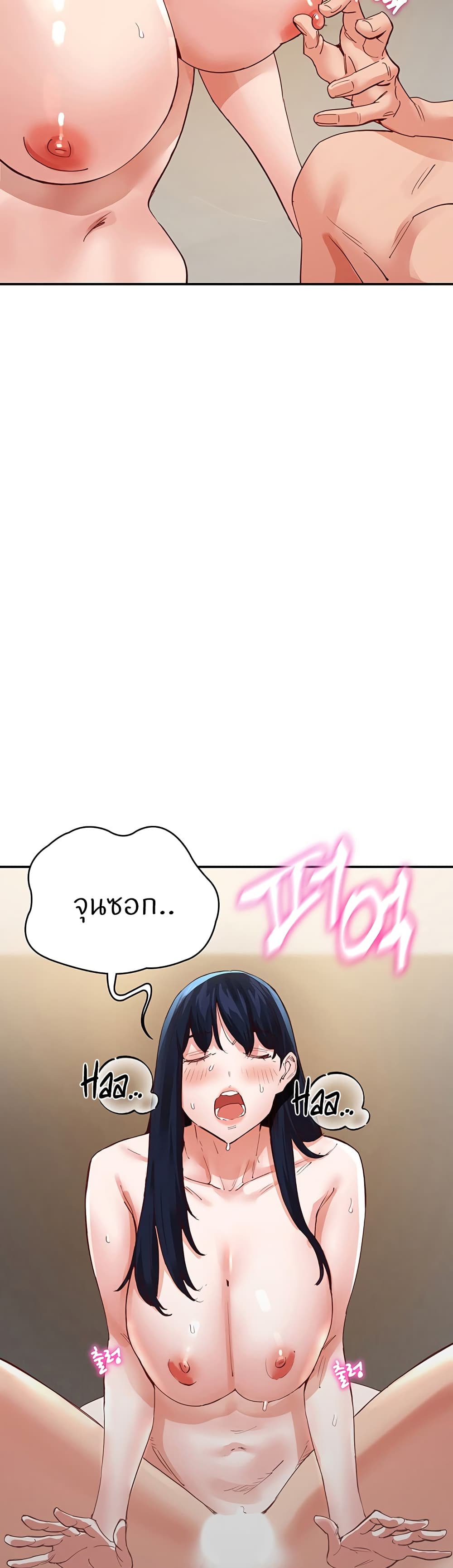 ผมอาศัยอยู่กับสาวอกระเบิดสองคน 36 ภาพ 35