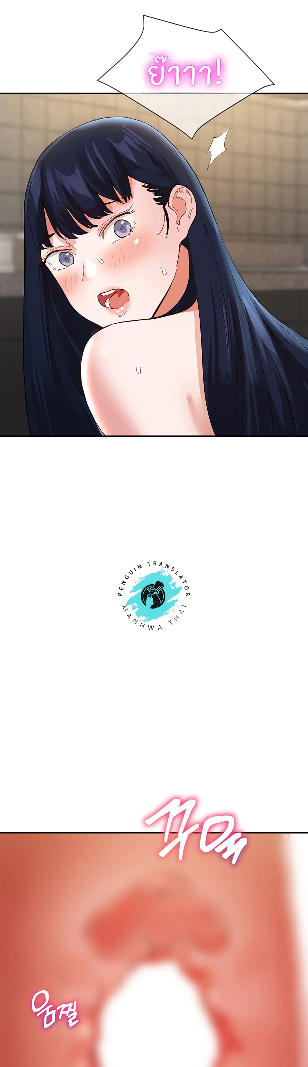 ผมอาศัยอยู่กับสาวอกระเบิดสองคน 36 ภาพ 37