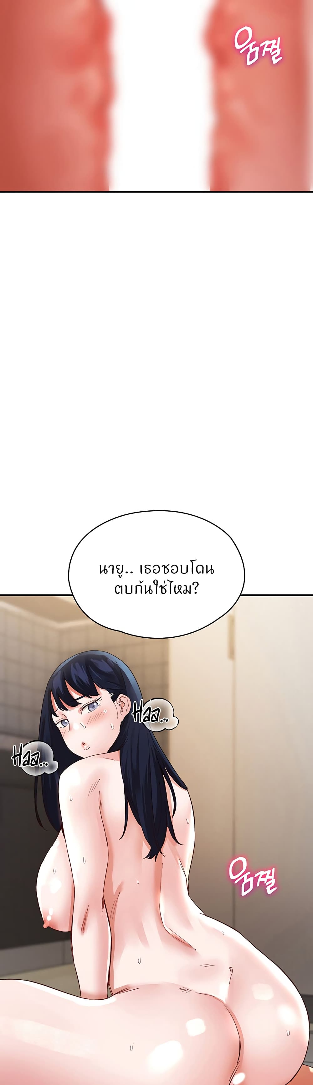 ผมอาศัยอยู่กับสาวอกระเบิดสองคน 36 ภาพ 38