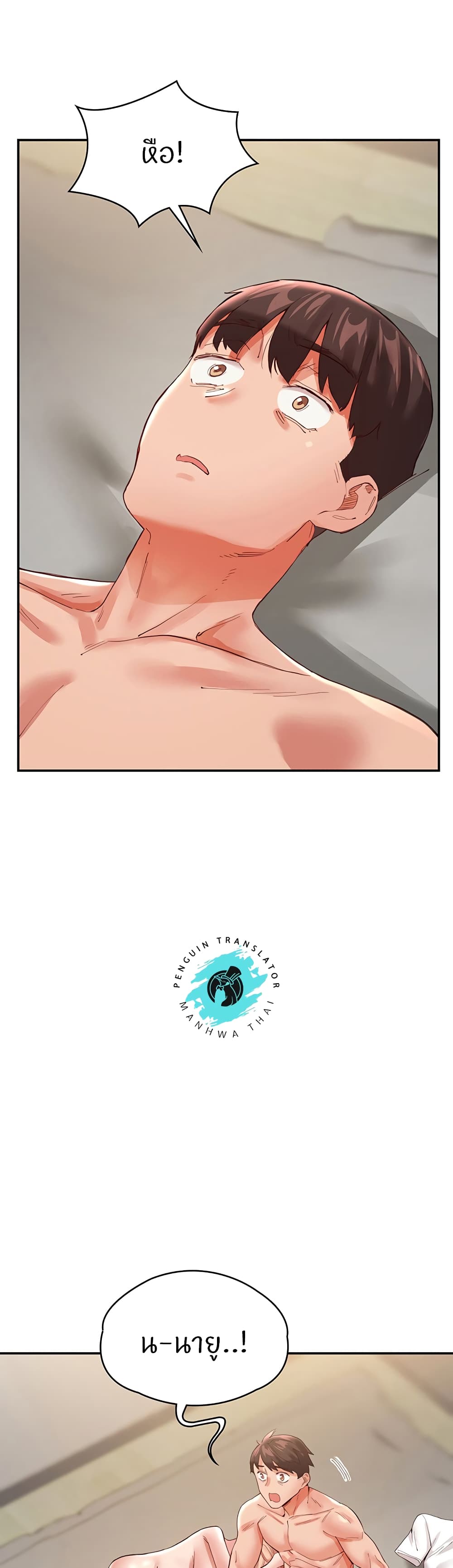 ผมอาศัยอยู่กับสาวอกระเบิดสองคน 36 ภาพ 47