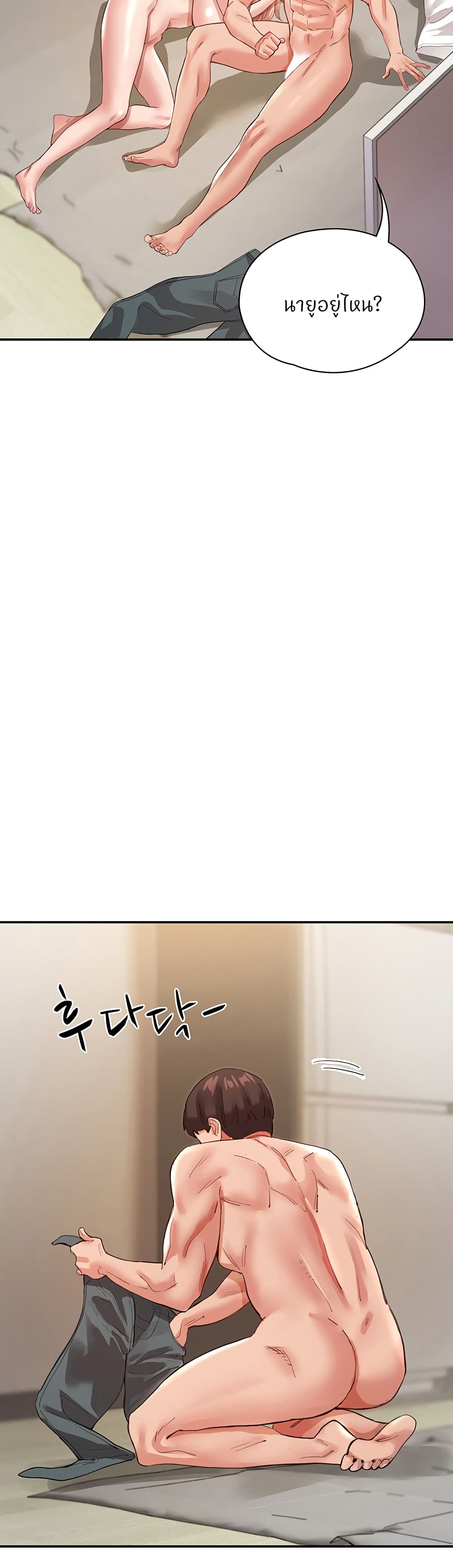 ผมอาศัยอยู่กับสาวอกระเบิดสองคน 36 ภาพ 48