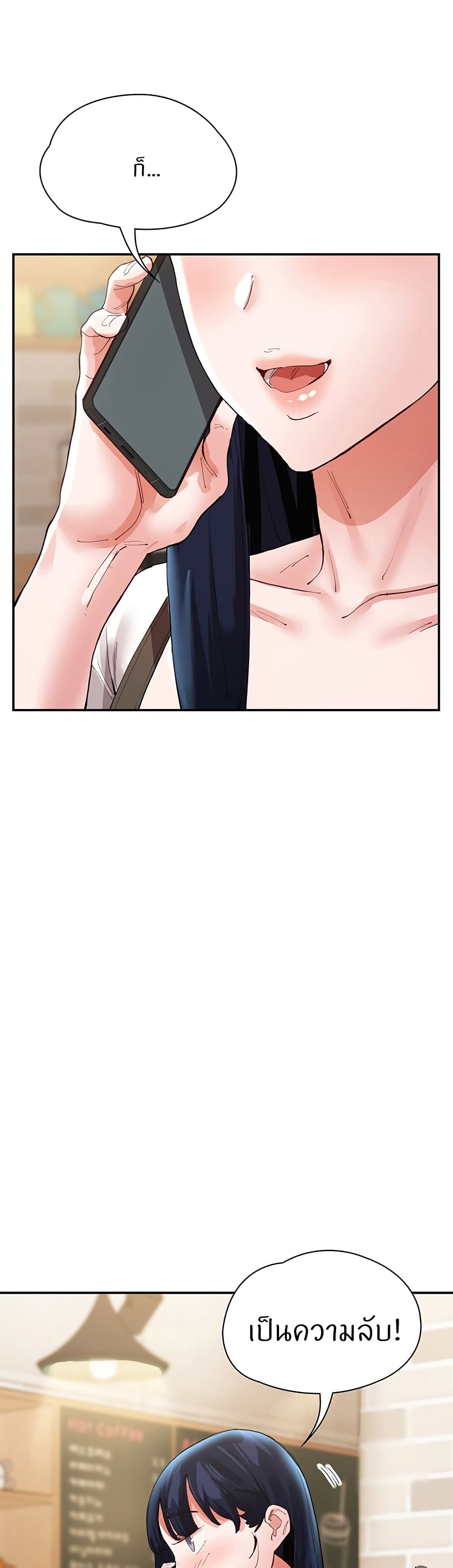 ผมอาศัยอยู่กับสาวอกระเบิดสองคน 36 ภาพ 50