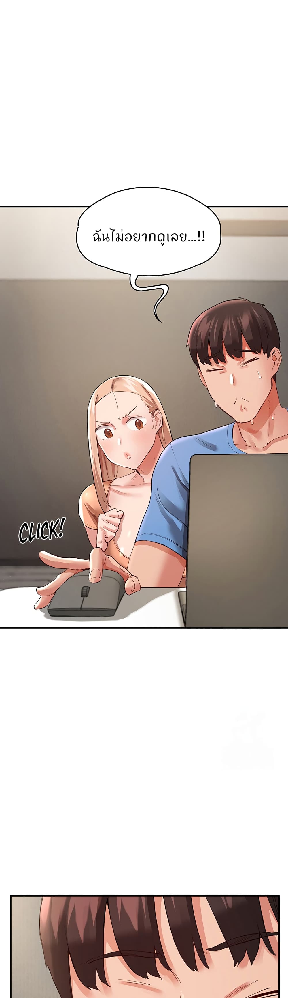 ผมอาศัยอยู่กับสาวอกระเบิดสองคน 36 ภาพ 54