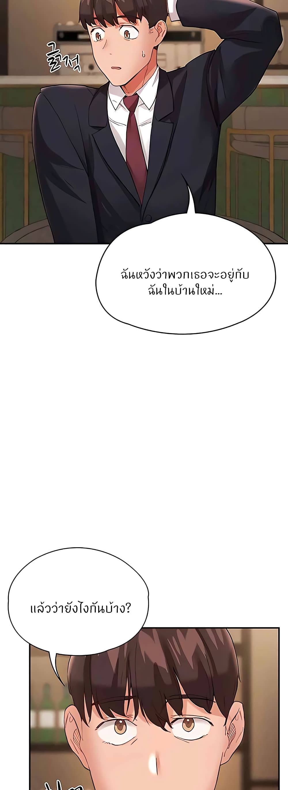 ผมอาศัยอยู่กับสาวอกระเบิดสองคน 37 ภาพ 19