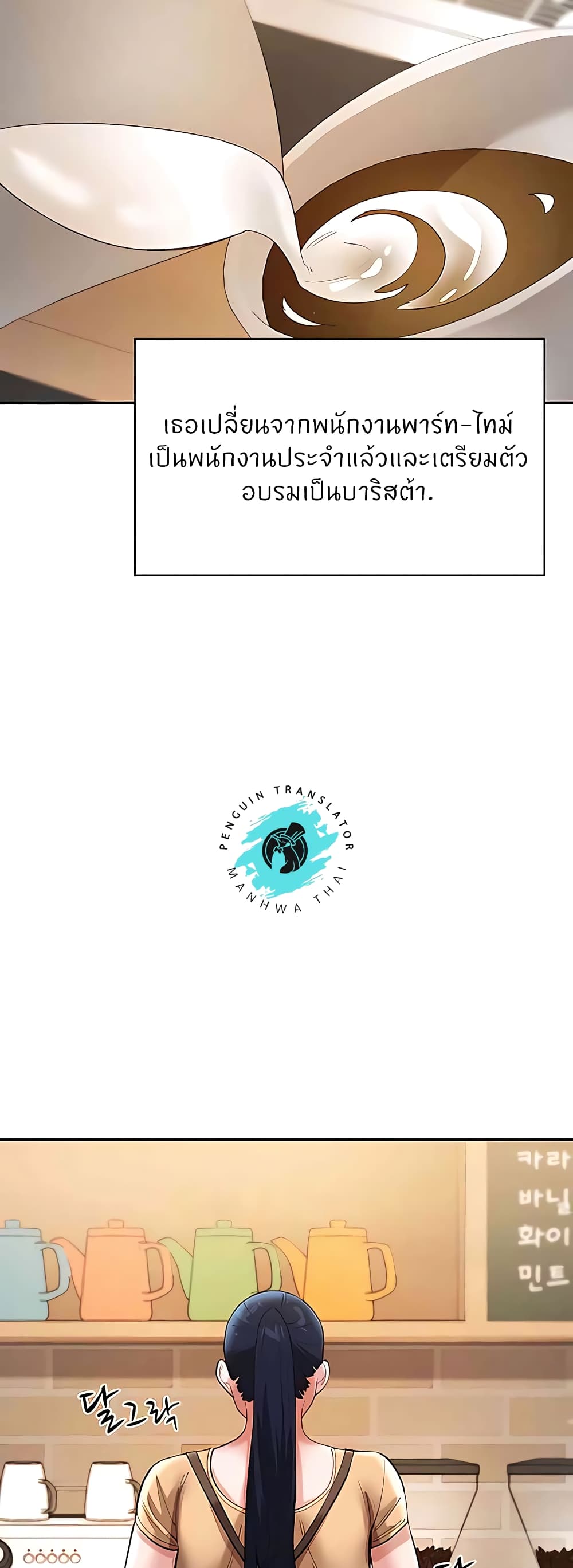 ผมอาศัยอยู่กับสาวอกระเบิดสองคน 37 ภาพ 29