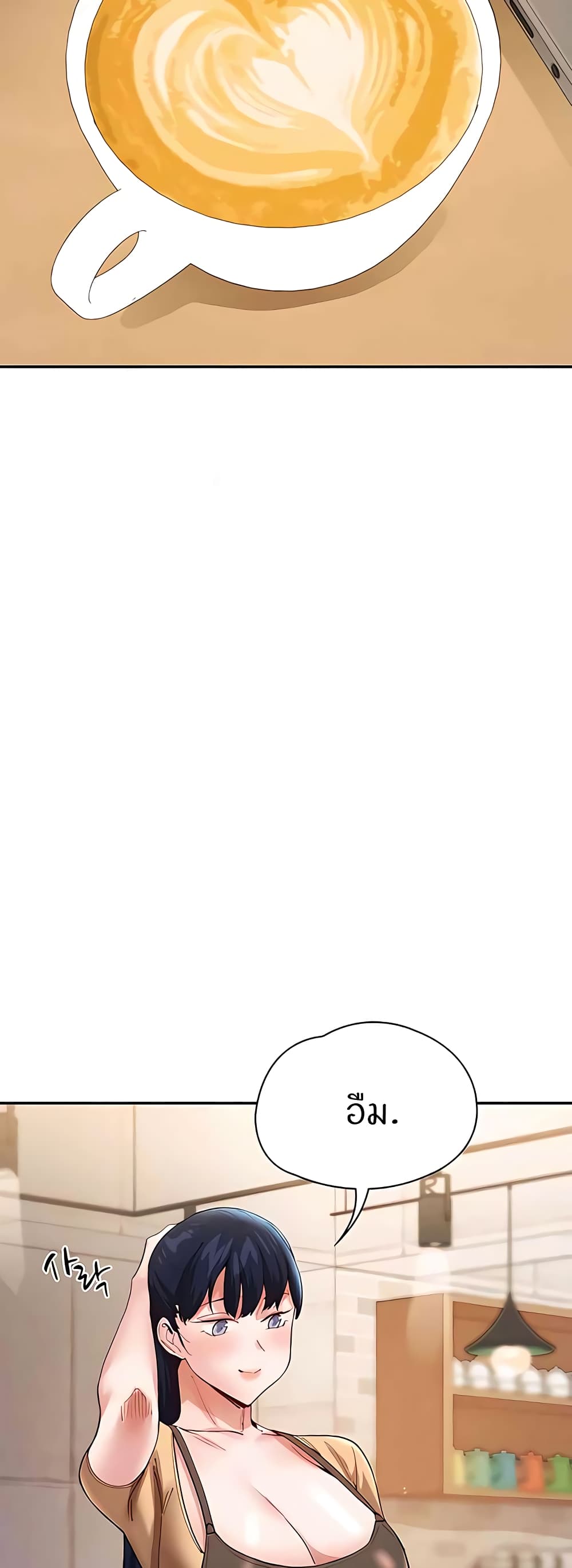 ผมอาศัยอยู่กับสาวอกระเบิดสองคน 37 ภาพ 32