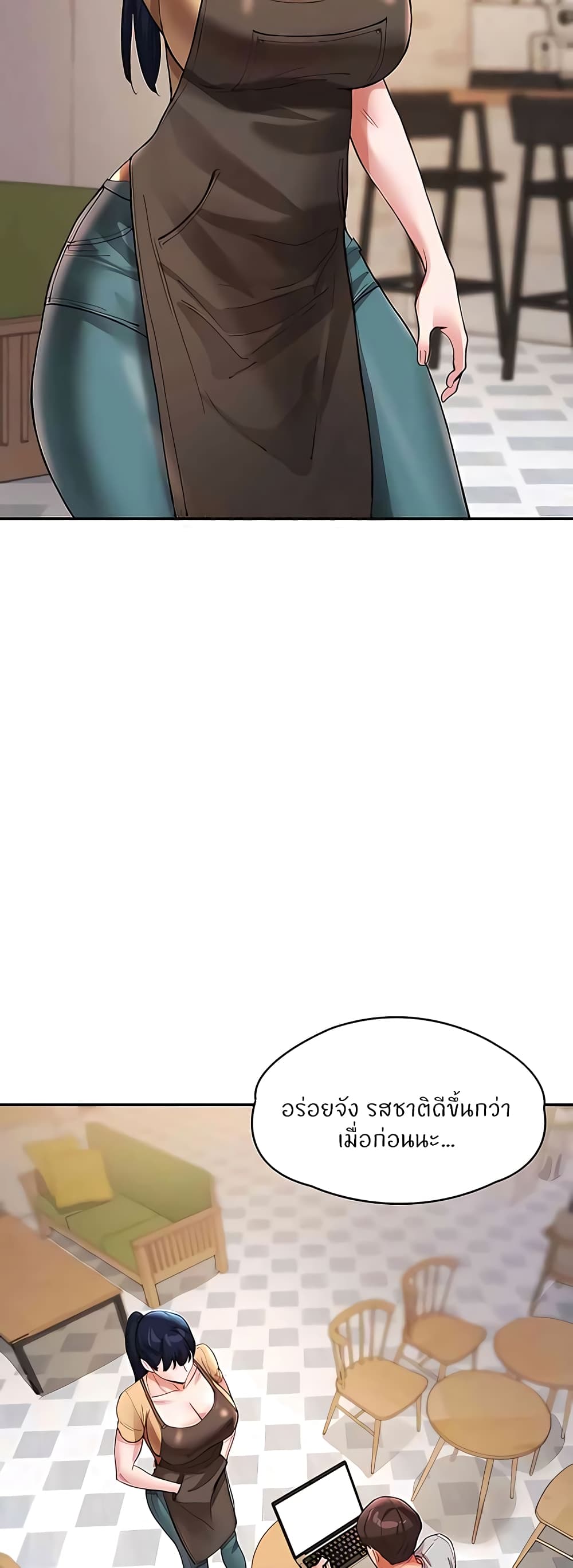 ผมอาศัยอยู่กับสาวอกระเบิดสองคน 37 ภาพ 33