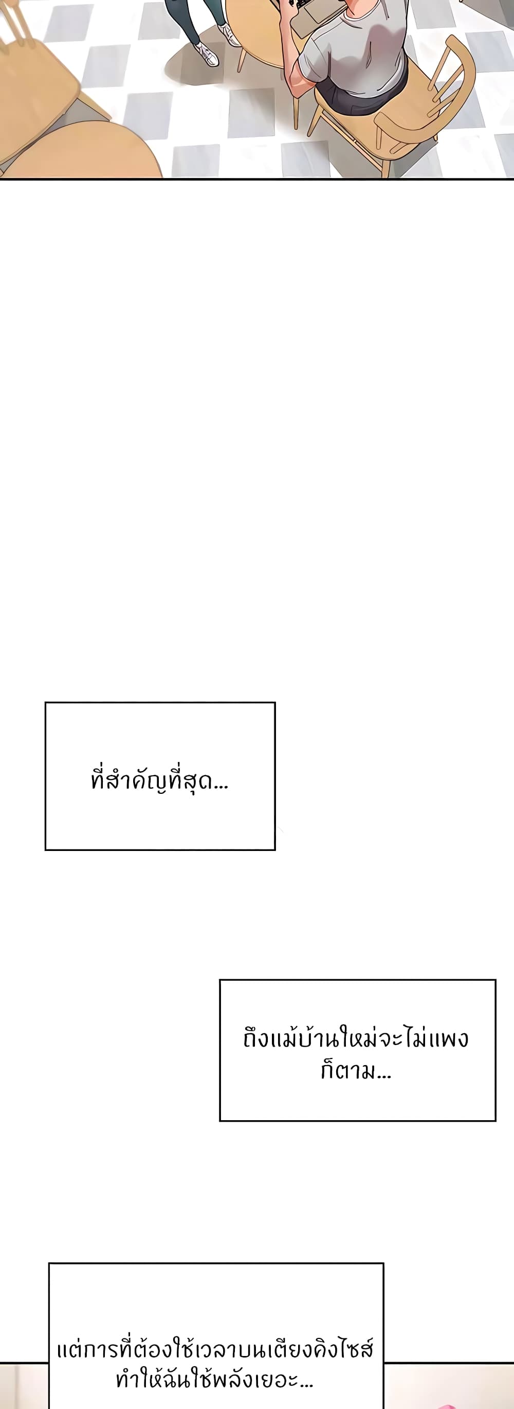 ผมอาศัยอยู่กับสาวอกระเบิดสองคน 37 ภาพ 34