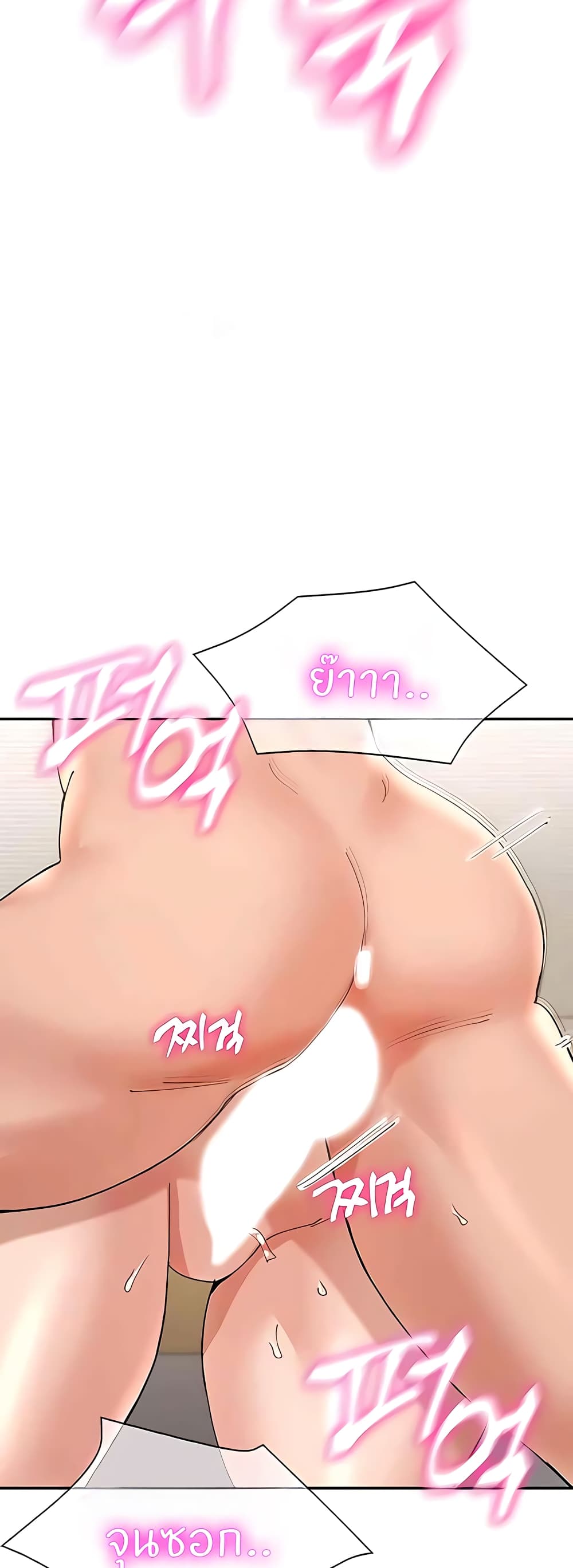 ผมอาศัยอยู่กับสาวอกระเบิดสองคน 37 ภาพ 45