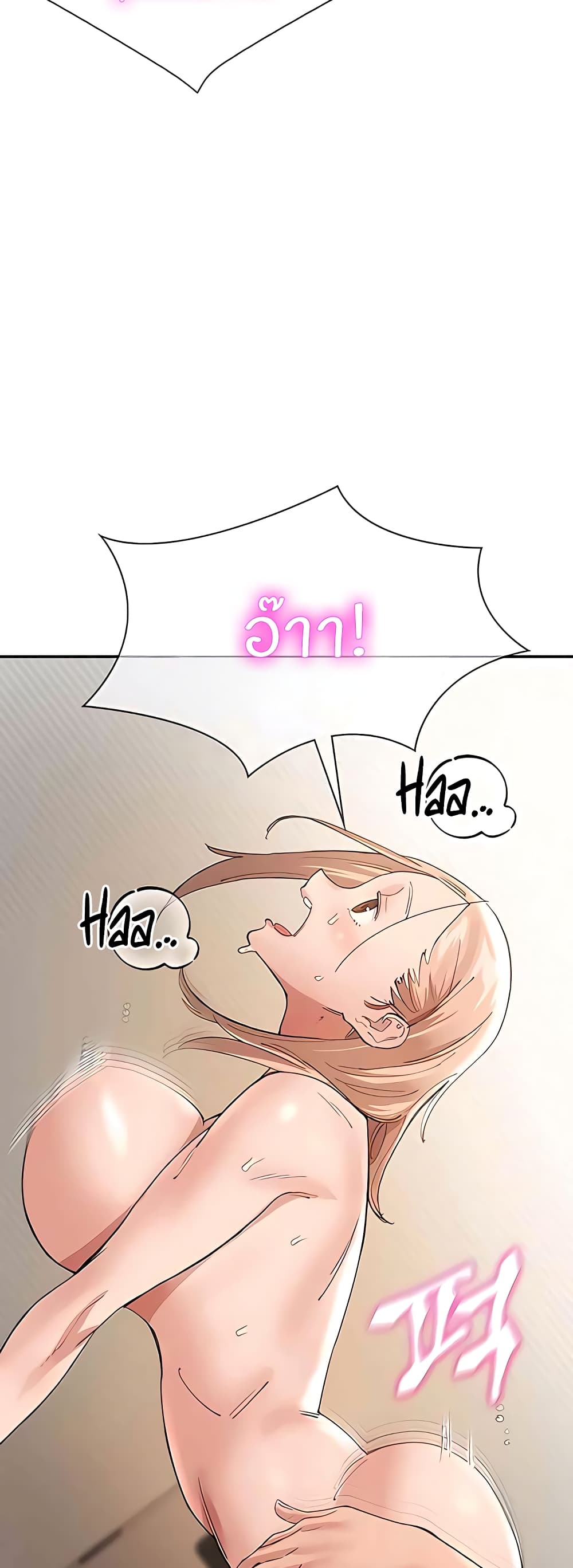 ผมอาศัยอยู่กับสาวอกระเบิดสองคน 37 ภาพ 46