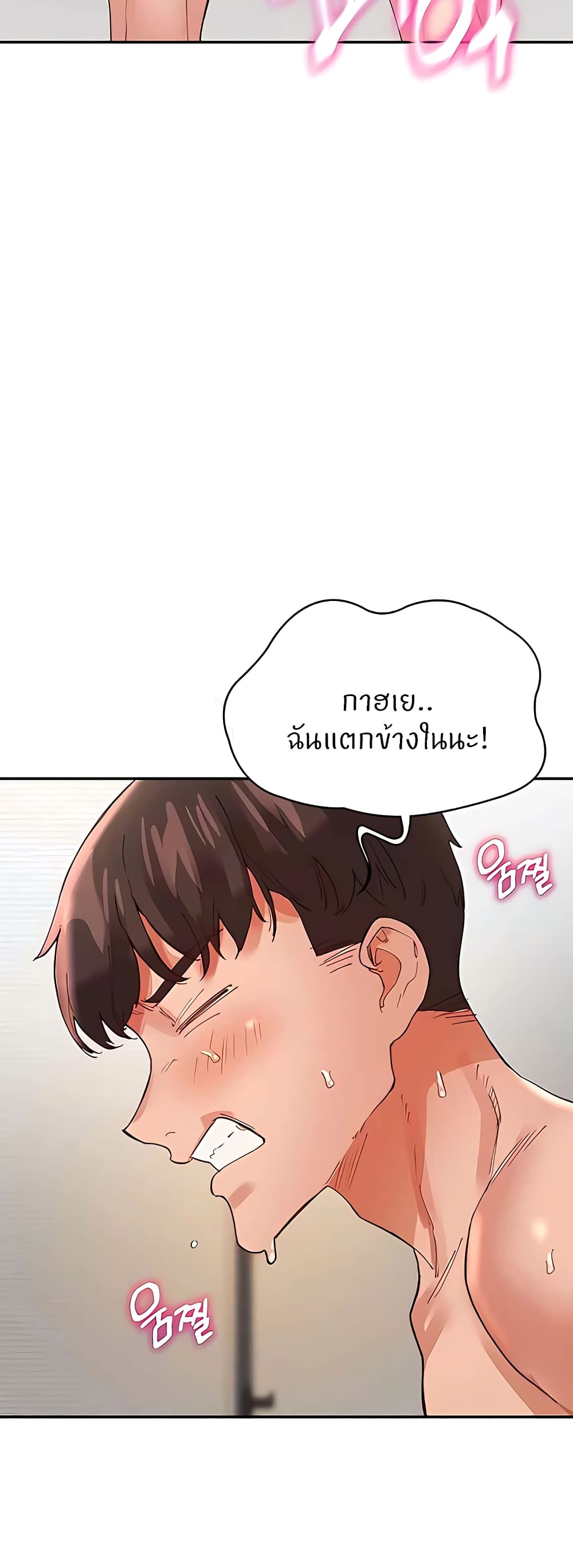 ผมอาศัยอยู่กับสาวอกระเบิดสองคน 37 ภาพ 49