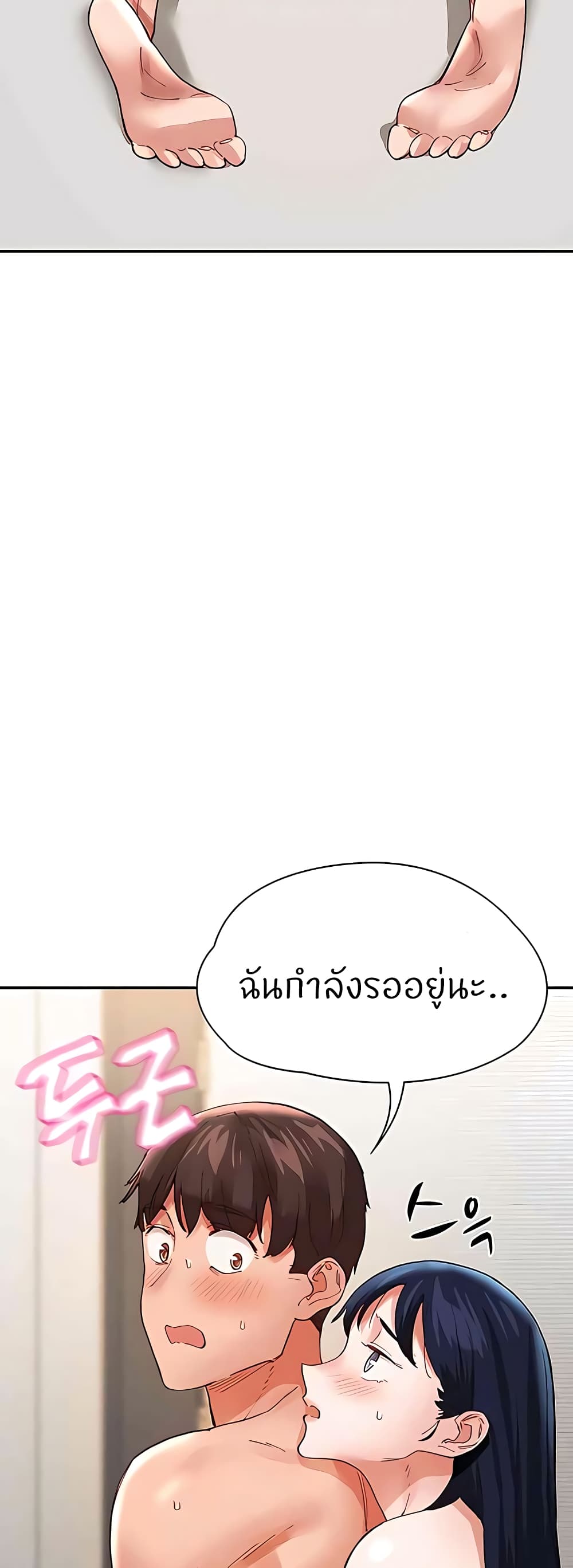 ผมอาศัยอยู่กับสาวอกระเบิดสองคน 37 ภาพ 52