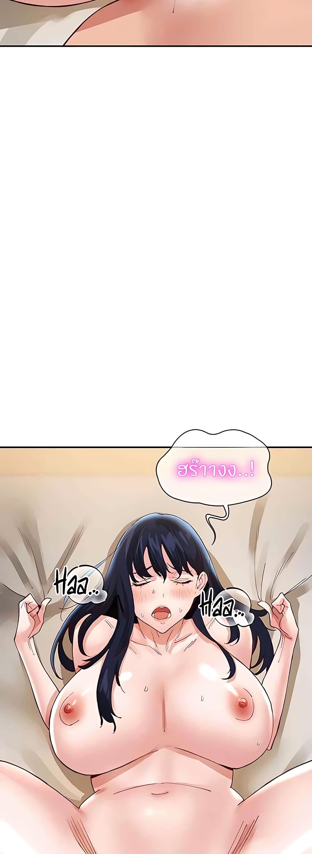 ผมอาศัยอยู่กับสาวอกระเบิดสองคน 37 ภาพ 57