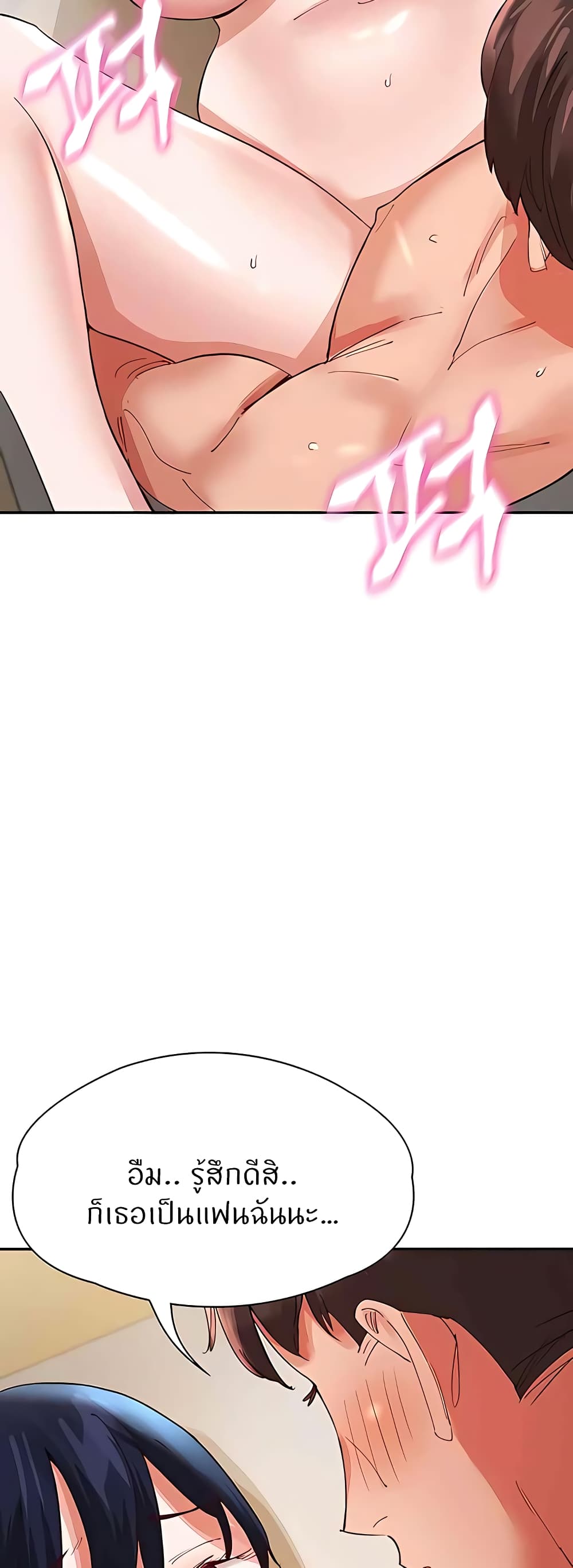 ผมอาศัยอยู่กับสาวอกระเบิดสองคน 37 ภาพ 60