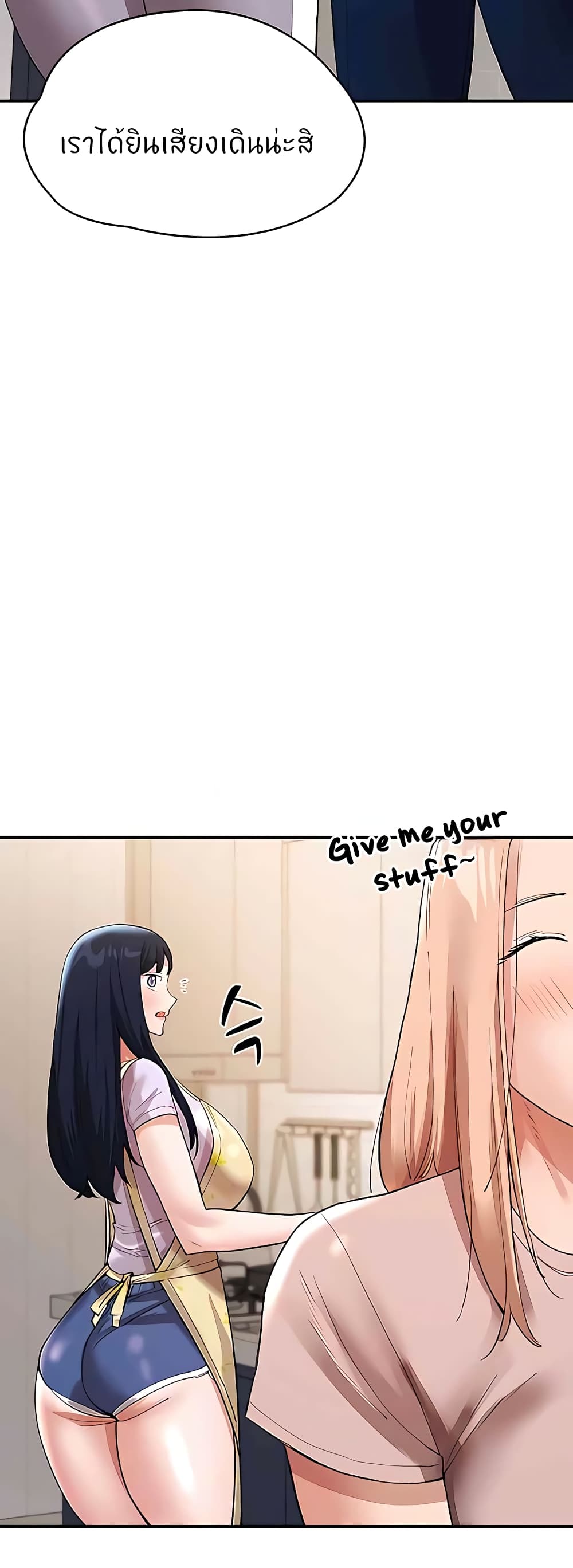 ผมอาศัยอยู่กับสาวอกระเบิดสองคน 37 ภาพ 75