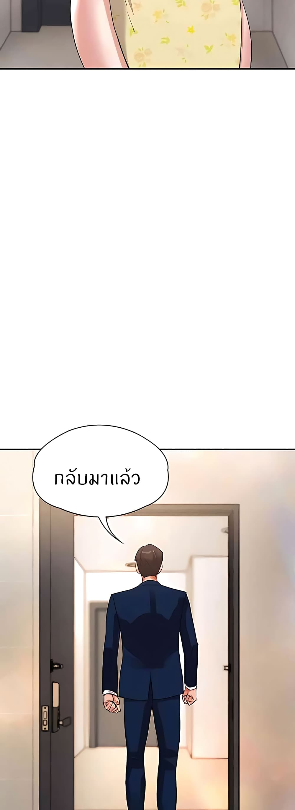 ผมอาศัยอยู่กับสาวอกระเบิดสองคน 37 ภาพ 77