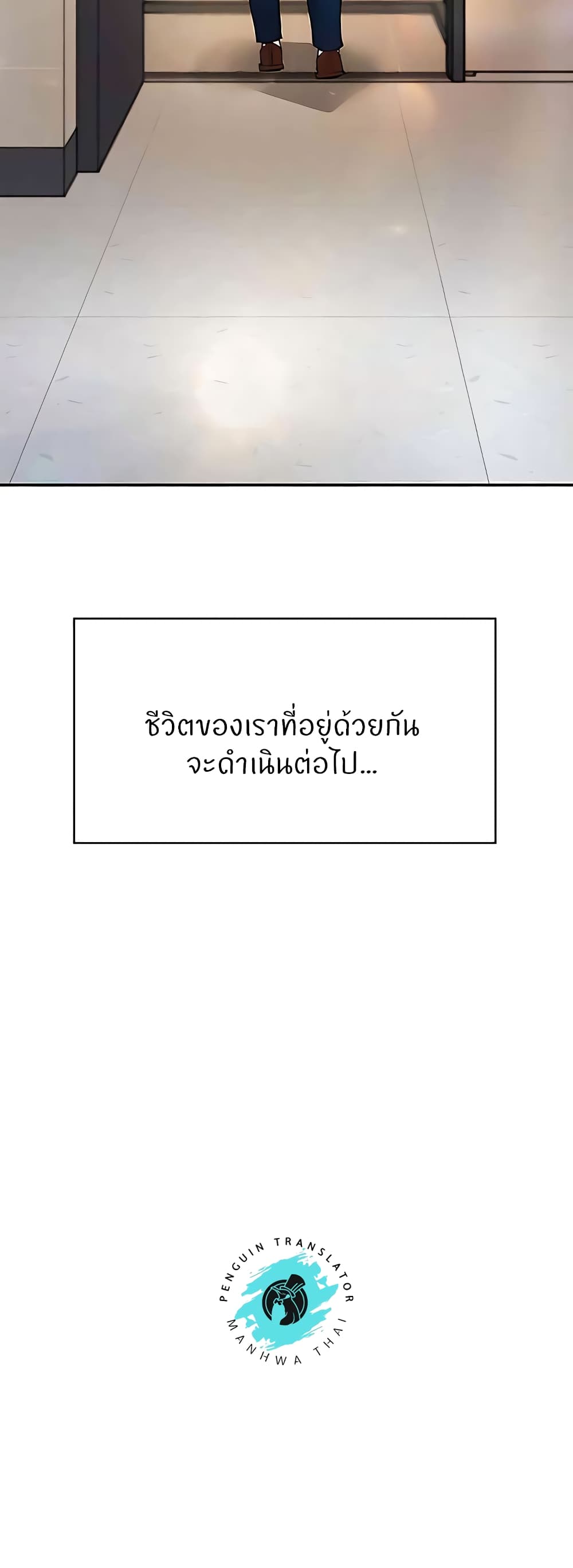 ผมอาศัยอยู่กับสาวอกระเบิดสองคน 37 ภาพ 78