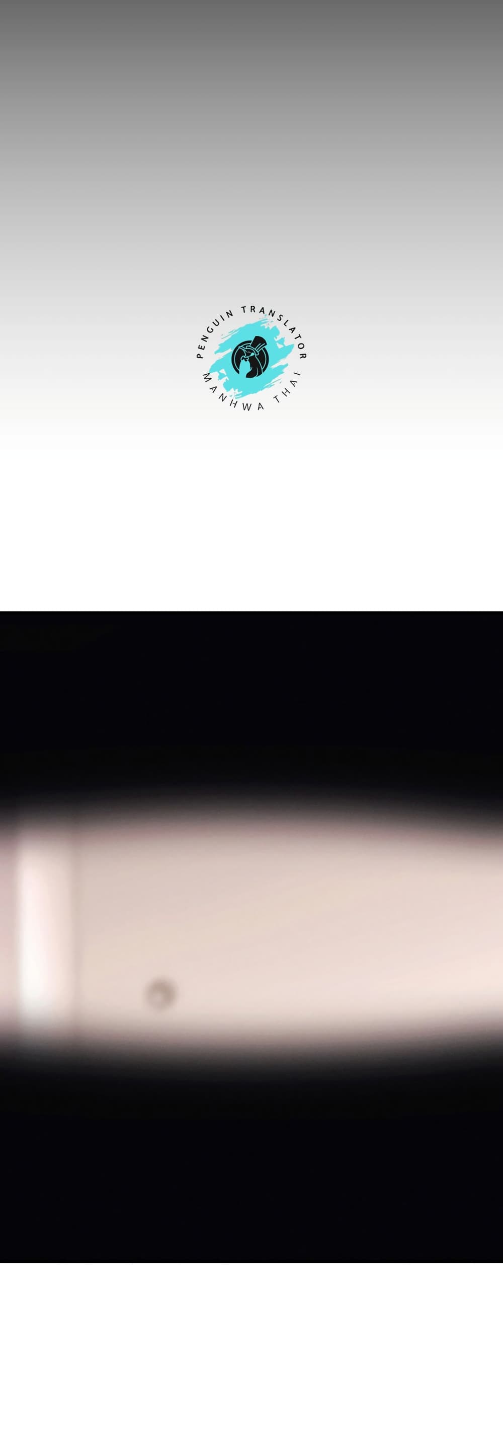 My Life is a Piece of Cake ตอนที่ 19 ภาพ 30