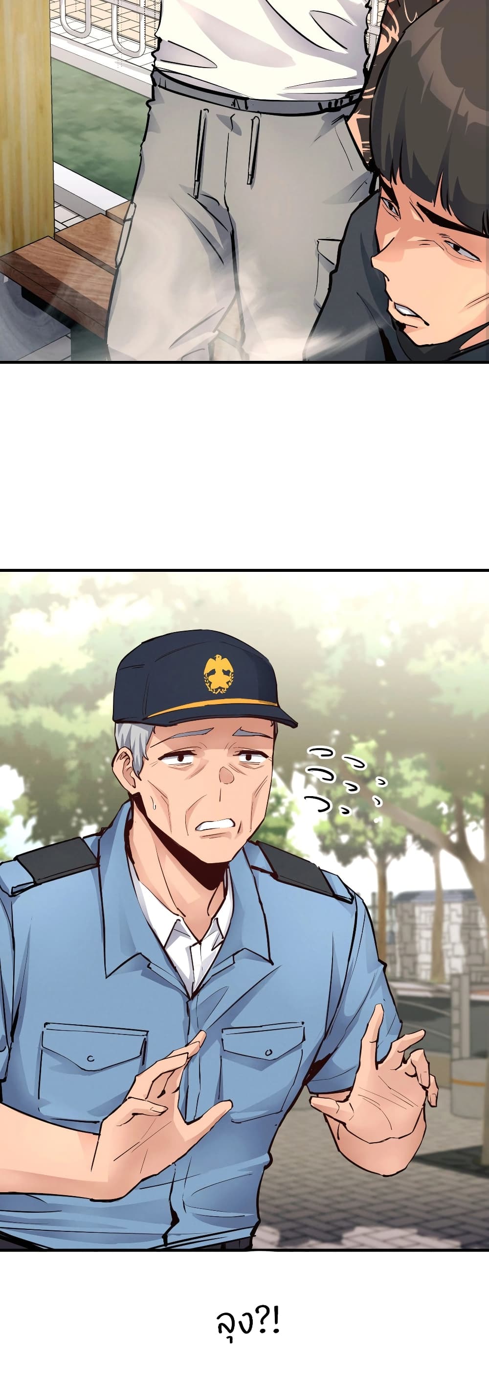 My Life is a Piece of Cake ตอนที่ 19 ภาพ 47