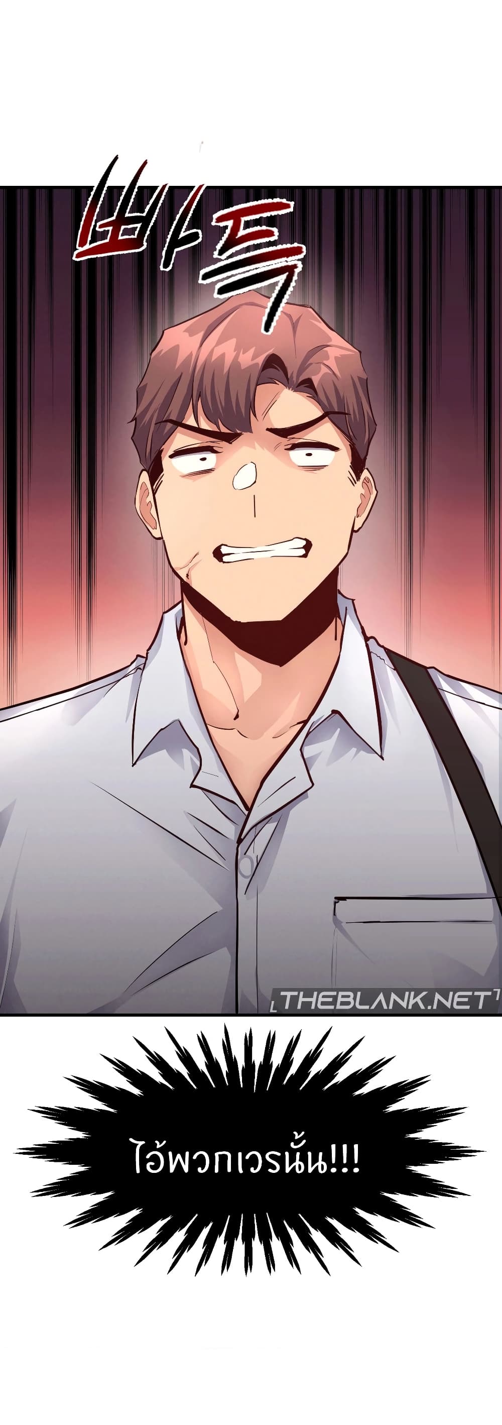 My Life is a Piece of Cake ตอนที่ 19 ภาพ 48