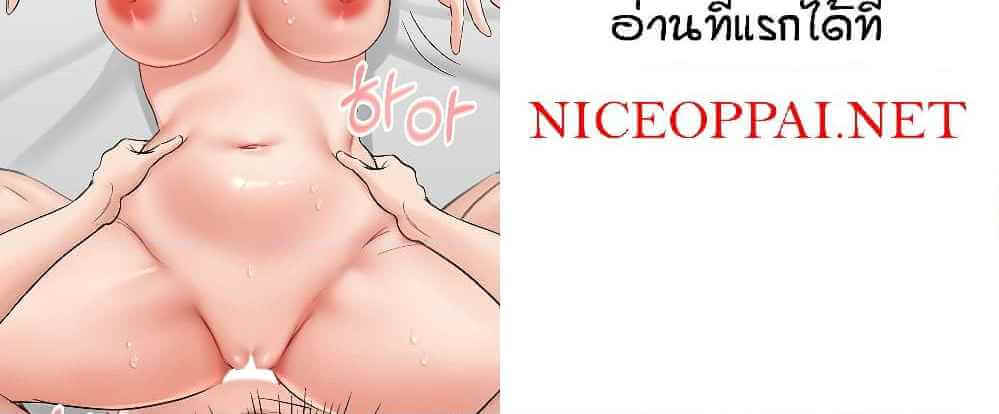 ระบบเย็ดแม่ 23 ภาพ 7