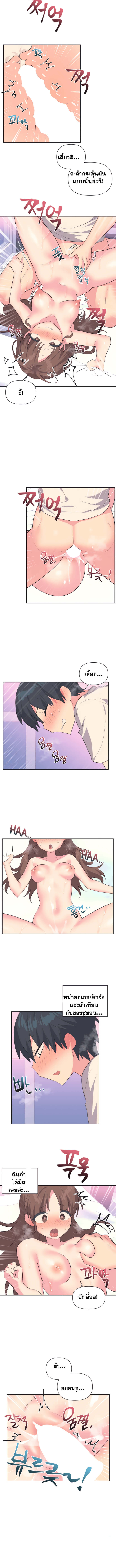 Idol’s Mating 8 ภาพ 3