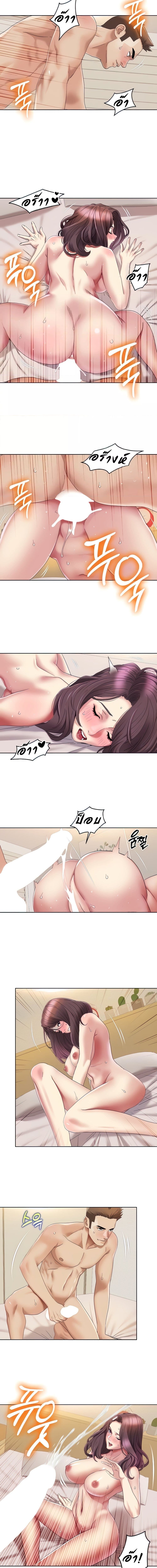 Neulsome Studio ตอนที่ 21 ภาพ 2