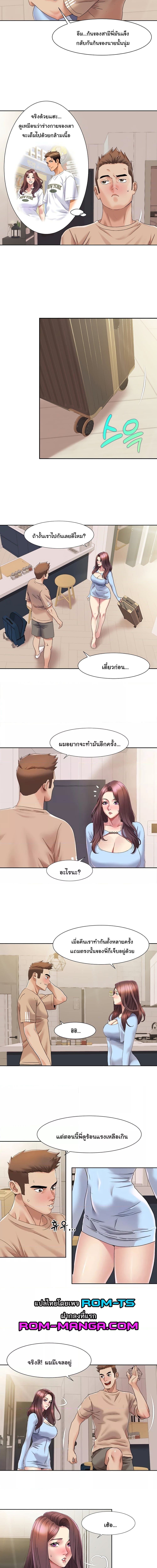 Neulsome Studio ตอนที่ 21 ภาพ 6