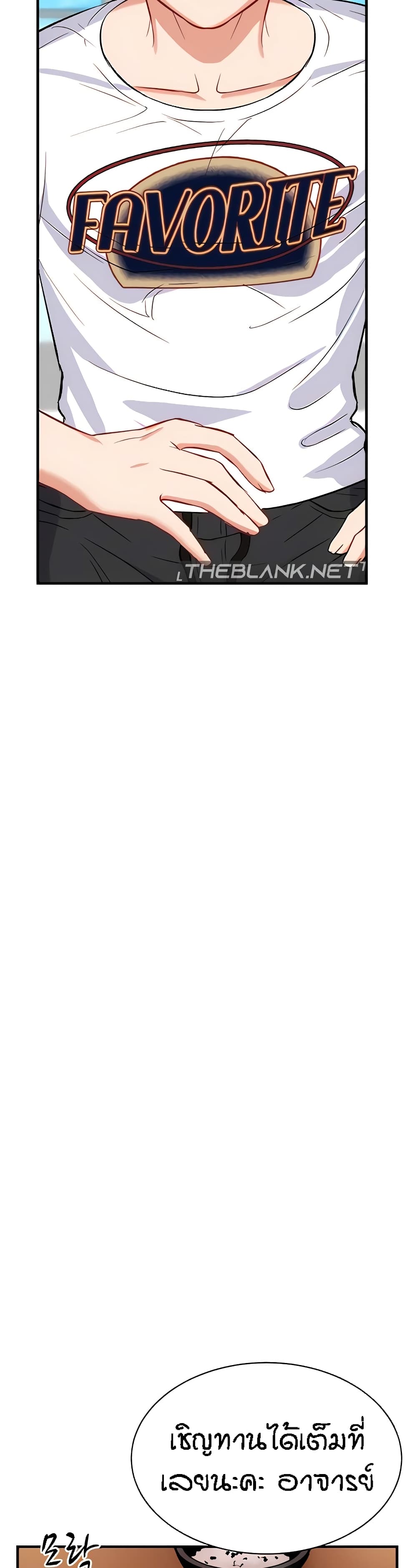 Summer Retreat Girl ตอนที่ 24 ภาพ 22