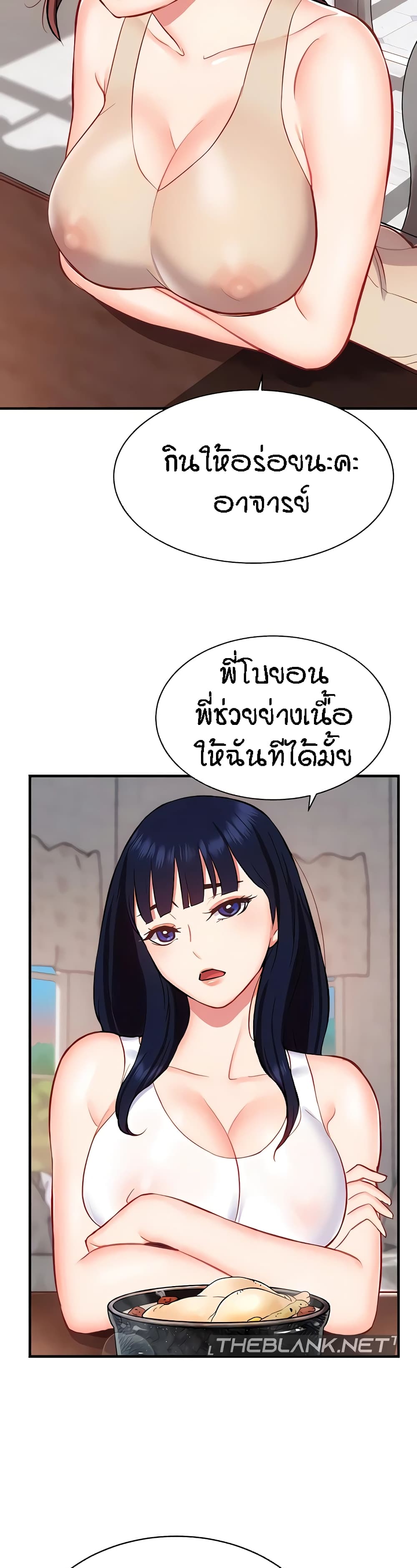 Summer Retreat Girl ตอนที่ 24 ภาพ 25