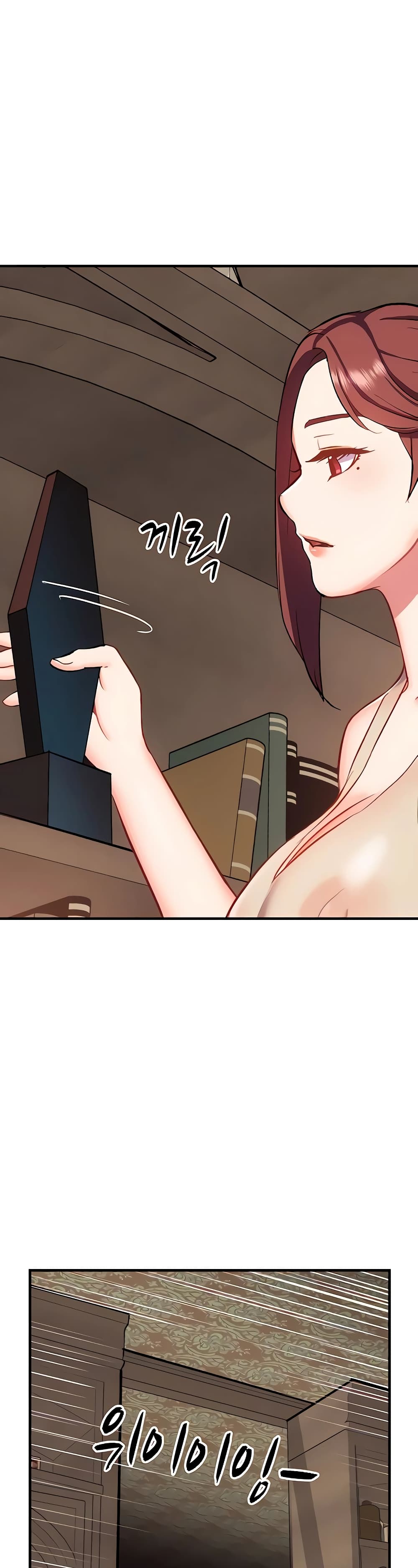 Summer Retreat Girl ตอนที่ 24 ภาพ 45