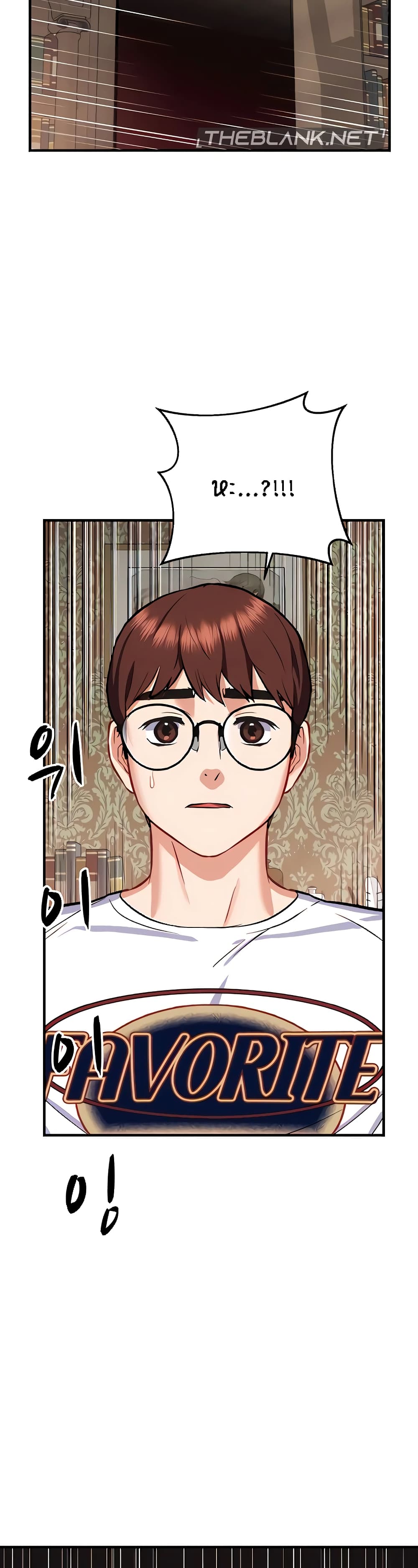 Summer Retreat Girl ตอนที่ 24 ภาพ 46