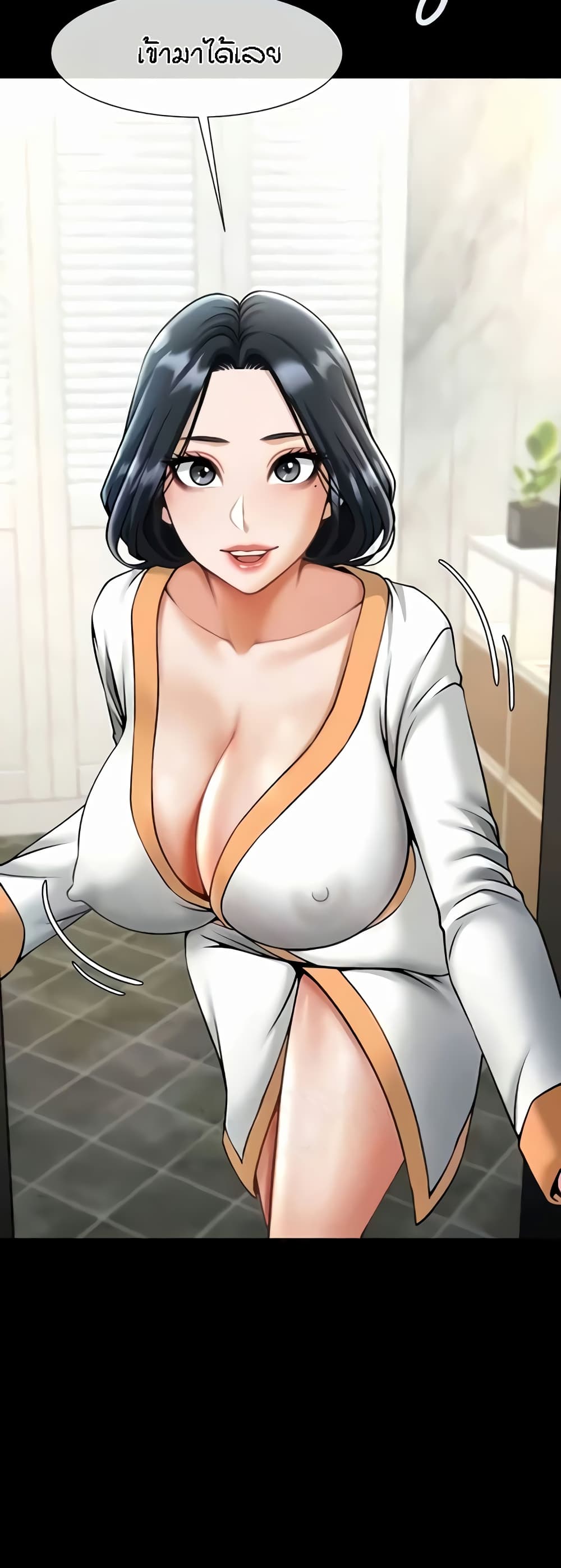 The Cheat Code Hitter Fucks Them All ตอนที่ 20 ภาพ 8