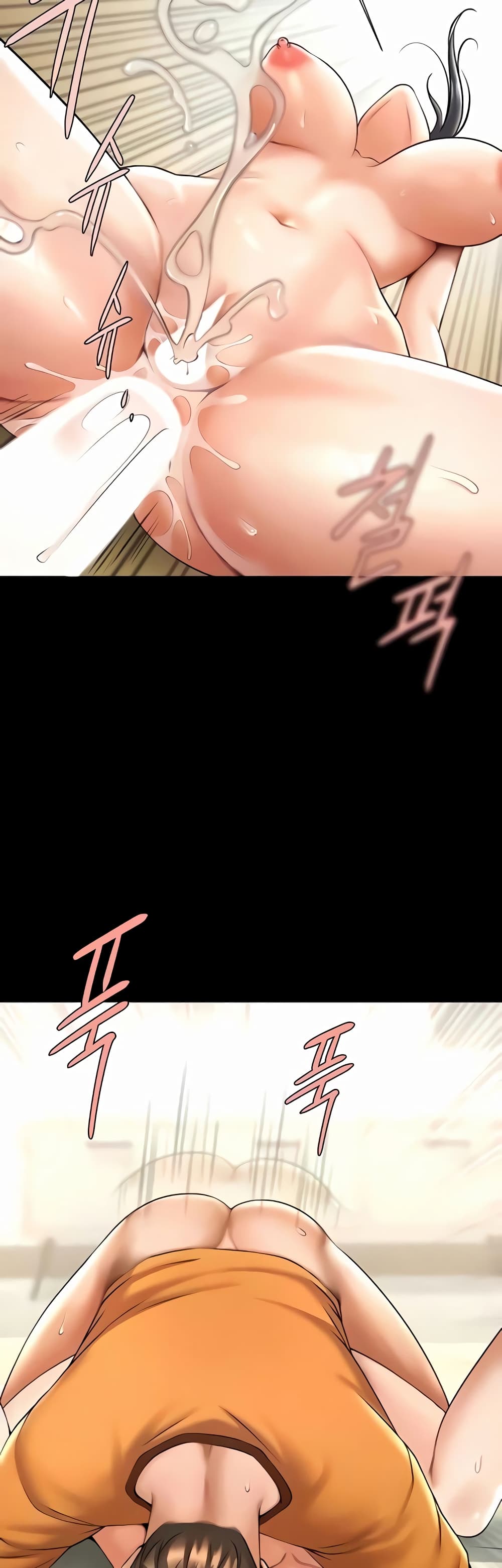 The Cheat Code Hitter Fucks Them All ตอนที่ 21 ภาพ 11