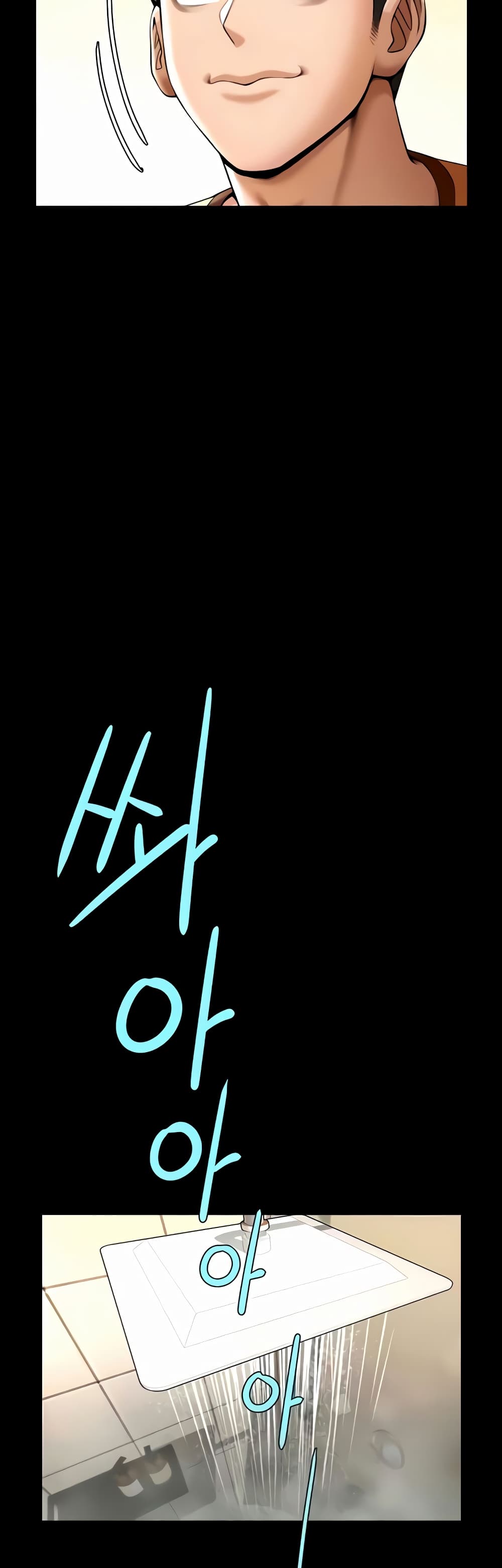 The Cheat Code Hitter Fucks Them All ตอนที่ 21 ภาพ 20