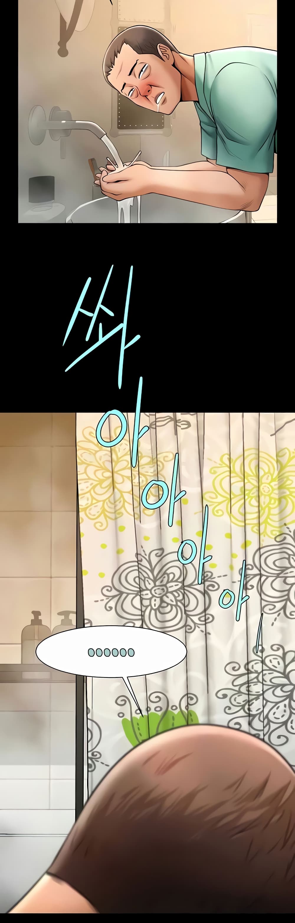 The Cheat Code Hitter Fucks Them All ตอนที่ 21 ภาพ 39