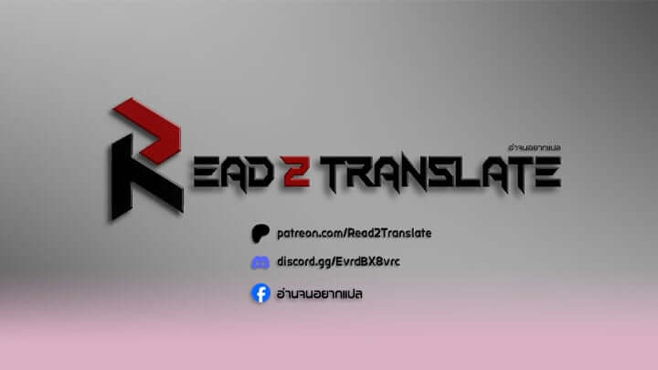 Playing with my manager ตอนที่ 11 ภาพ 0