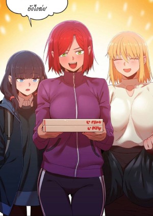 โซลมี 43 - เซอร์ไพรส์