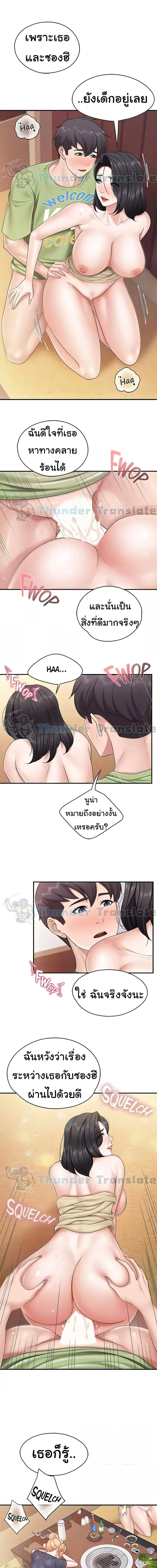 Welcome To Kids Cafe’ 56 ภาพ 3