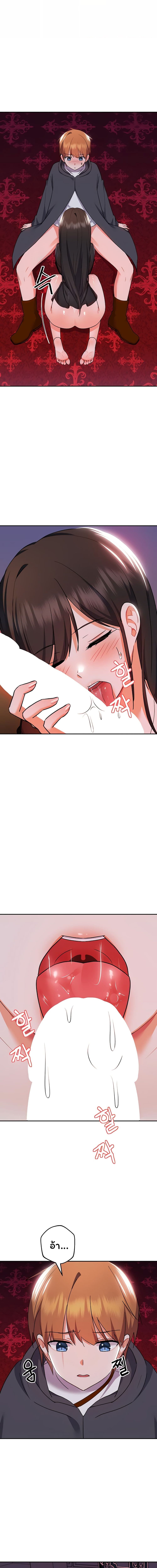 Taming an Evil Young Lady ตอนที่ 11 ภาพ 9