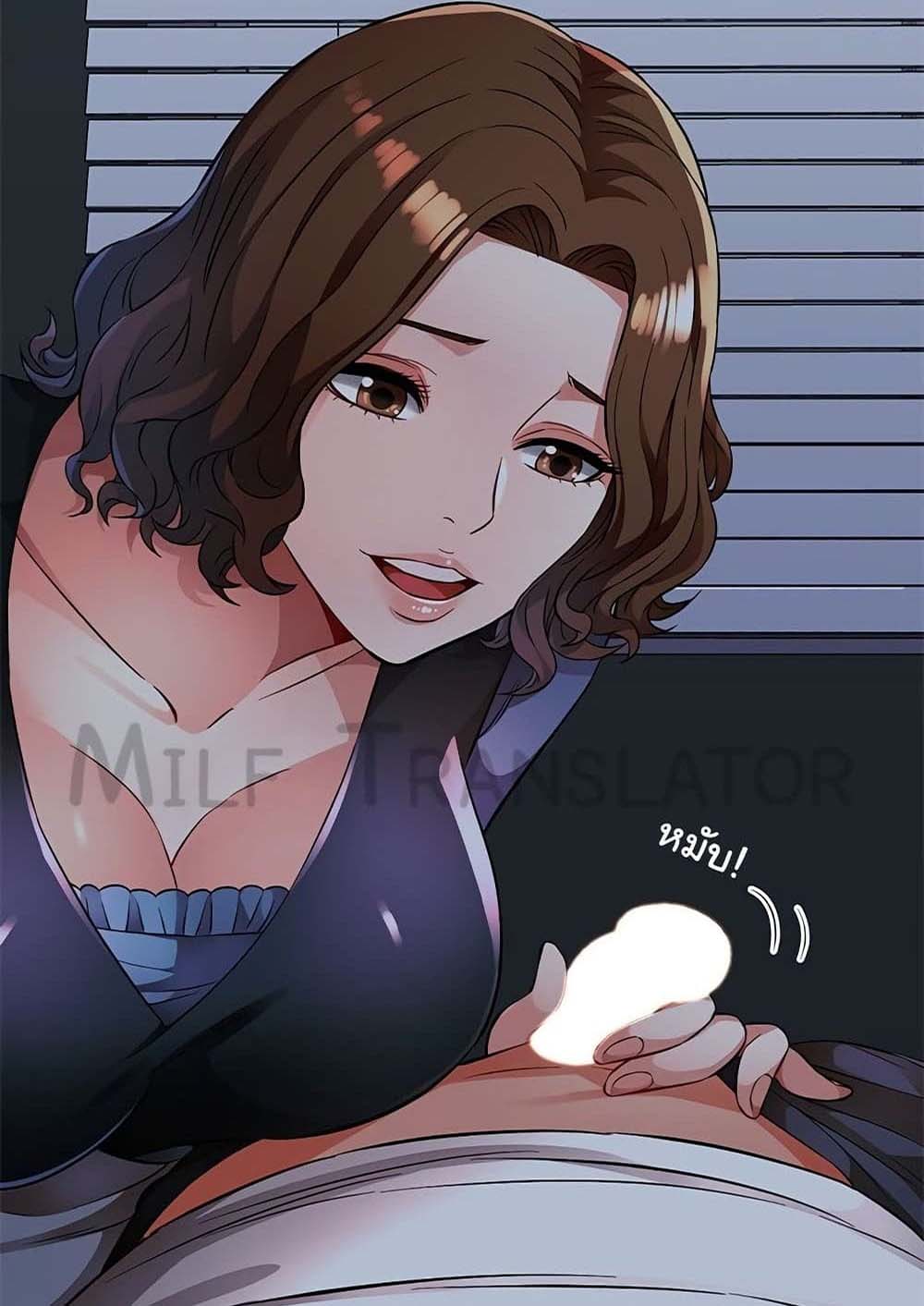 Wait, I’m a Married Woman! ตอนที่ 7