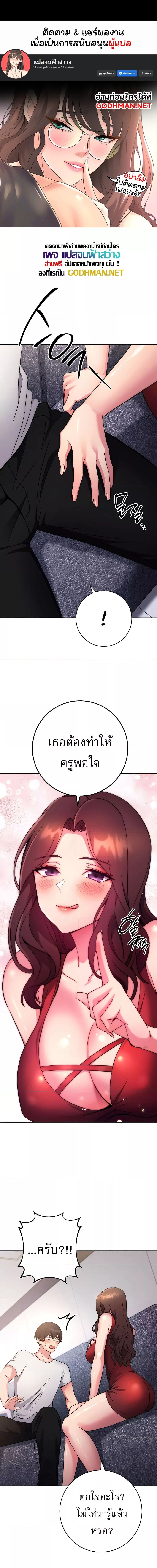 Love Choice ตอนที่ 12 ภาพ 0