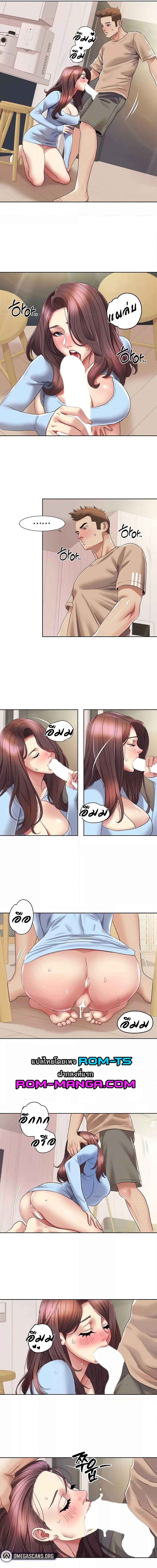 Neulsome Studio ตอนที่ 22 ภาพ 2