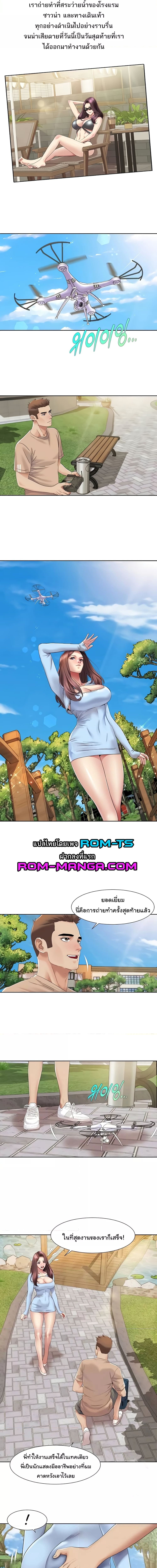 Neulsome Studio ตอนที่ 22 ภาพ 5