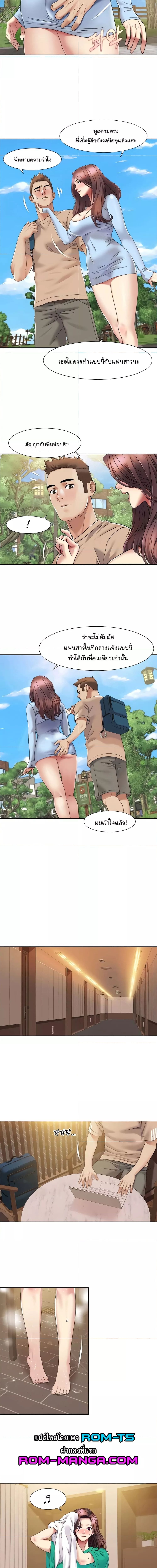 Neulsome Studio ตอนที่ 22 ภาพ 6