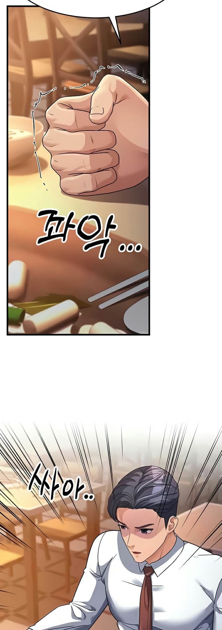 Mother-in-Law Bends To My Will ตอนที่ 27 ภาพ 5