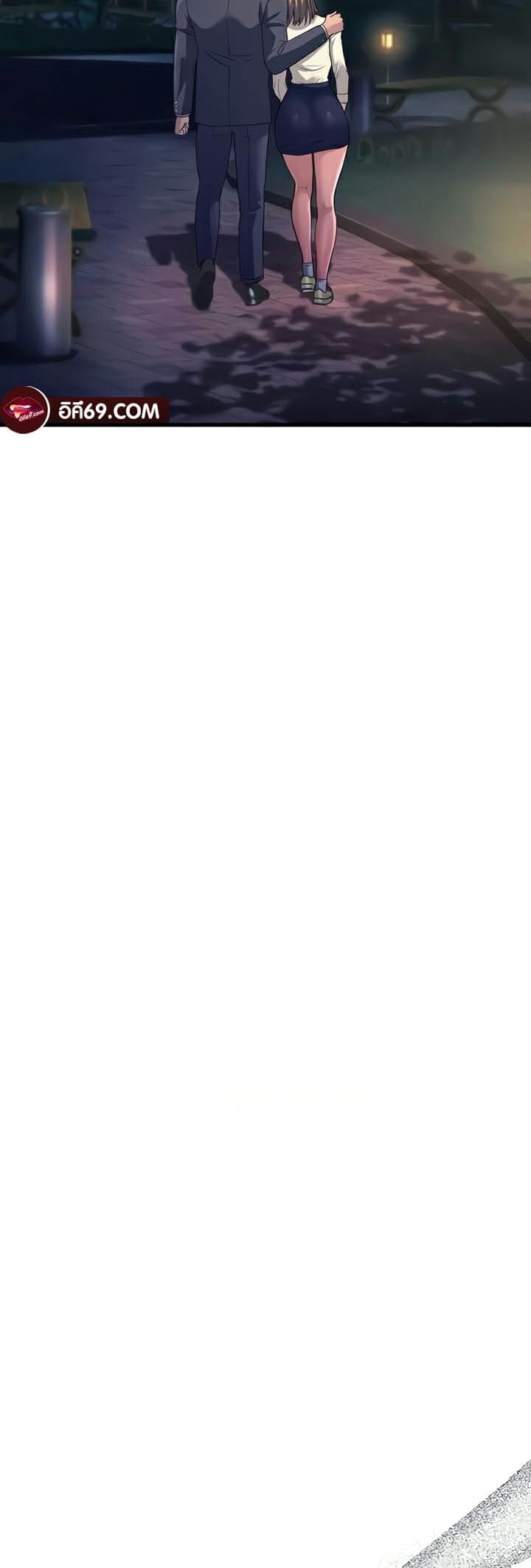 Mother-in-Law Bends To My Will ตอนที่ 27 ภาพ 24