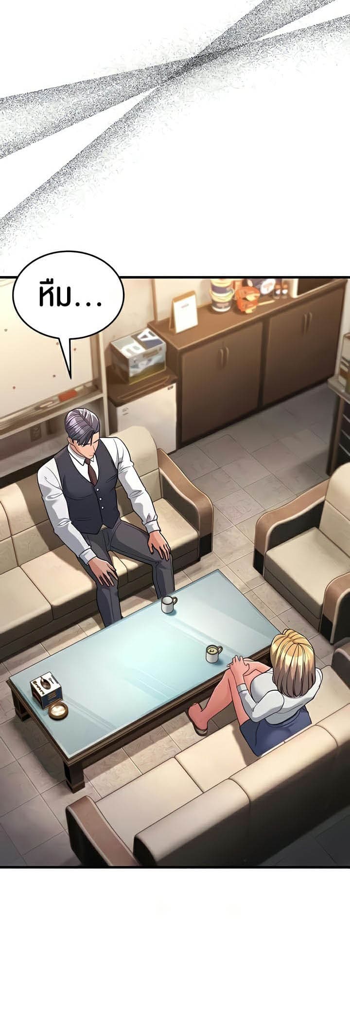 Mother-in-Law Bends To My Will ตอนที่ 27 ภาพ 25