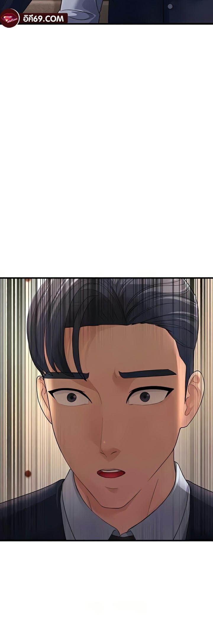 Mother-in-Law Bends To My Will ตอนที่ 27 ภาพ 38