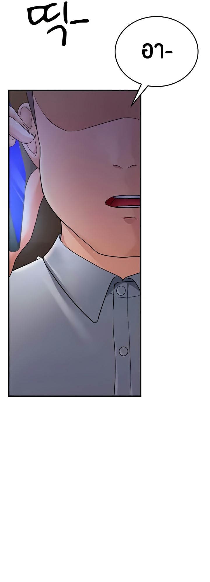 Mother-in-Law Bends To My Will ตอนที่ 27 ภาพ 42